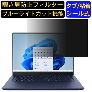 y|Cg2{zdynabook RZ/LV 14C` 16:10@`h~ tB^[ vCoV[tB^[ p\RPC m[gubN^ tیtB u[CgJbg ˖h~ p\R ZLe