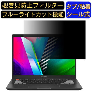 ASUS Vivobook Pro 14X OLED(M7400QC/N7400PC) 14C` 16:10@`h~ tB^[ vCoV[tB^[ p\RPC m[gubN^ tیtB u[CgJbg ˖h~ p\R ZL