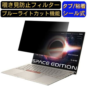 ASUS Zenbook 14X OLED Space Edition UX5401ZAS 14C` 16:10@`h~ tB^[ vCoV[tB^[ p\RPC m[gubN^ tیtB u[CgJbg ˖h~ p\R ZL