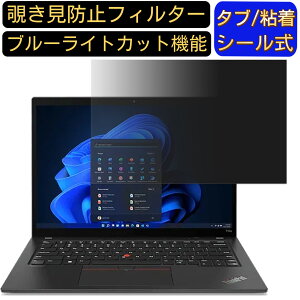 Lenovo ThinkPad T14s Gen 3 AMD 14C` 16:10@`h~ tB^[ vCoV[tB^[ p\RPC m[gubN^ tیtB u[CgJbg ˖h~ p\R ZLeB[