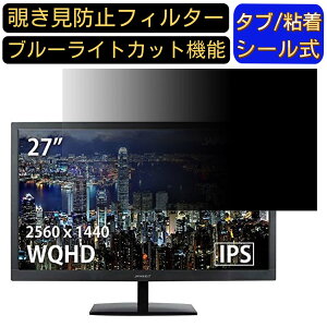 JAPANNEXT JN-IPS2777WQHD  27C` 16:9 `h~ tB^[ vCoV[tB^[ p\RPC j^[ tیtB u[CgJbg ˖h~ p\R ZLeB[̂