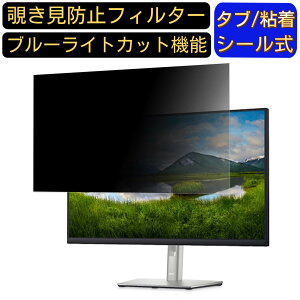 y|Cg2{zDELL P2722HE  27C` 16:9 `h~ tB^[ vCoV[tB^[ p\RPC j^[ tیtB u[CgJbg ˖h~ p\R ZLeB[