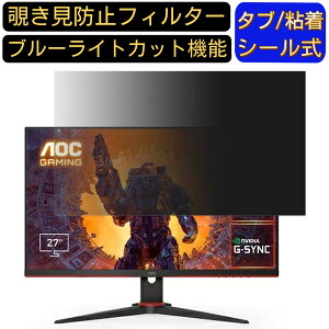 y|Cg2{zAOC 27G2SPE/11  27C` 16:9 `h~ tB^[ vCoV[tB^[ p\RPC j^[ tیtB u[CgJbg ˖h~ p\R ZLeB