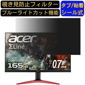 Acer KG271Pbmidpx (KG1)  27C` 16:9 `h~ tB^[ vCoV[tB^[ p\RPC j^[ tیtB u[CgJbg ˖h~ p\R ZLeB[̂