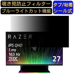 y|Cg2{zRazer Raptor 27  27C` 16:9 `h~ tB^[ vCoV[tB^[ p\RPC j^[ tیtB u[CgJbg ˖h~ p\R ZLeB