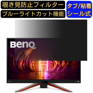 y|Cg2{zBenQ EX270QM  27C` 16:9 `h~ tB^[ vCoV[tB^[ p\RPC j^[ tیtB u[CgJbg ˖h~ p\R ZLeB[