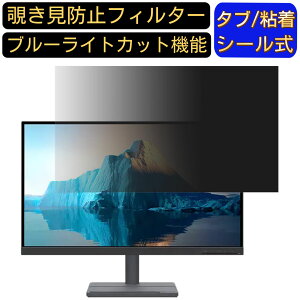 y|Cg2{zLenovo Lenovo L27q-35  27C` 16:9 `h~ tB^[ vCoV[tB^[ p\RPC j^[ tیtB u[CgJbg ˖h~ p\R ZL
