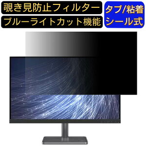 y|Cg2{zLenovo Lenovo L27i-30  27C` 16:9 `h~ tB^[ vCoV[tB^[ p\RPC j^[ tیtB u[CgJbg ˖h~ p\R ZL