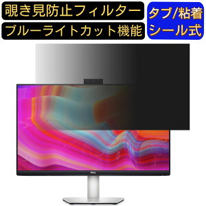 y|Cg2{zDELL C2723H 27C` 16:9 `h~ tB^[ vCoV[tB^[ p\RPC j^[ tیtB u[CgJbg ˖h~ p\R ZLeB[̂