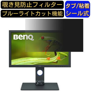 y|Cg2{zBenQ AQCOLOR SW271C  27C` 16:9 `h~ tB^[ vCoV[tB^[ p\RPC j^[ tیtB u[CgJbg ˖h~ p\R ZL