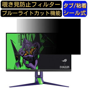 ASUS ROG Strix XG27AQM-G EVA Edition  27C` 16:9 `h~ tB^[ vCoV[tB^[ p\RPC j^[ tیtB u[CgJbg ˖h~ p\R ZLeB