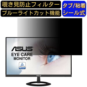 y|Cg2{zASUS VZ279HE-J  27C` 16:9 `h~ tB^[ vCoV[tB^[ p\RPC j^[ tیtB u[CgJbg ˖h~ p\R ZLeB