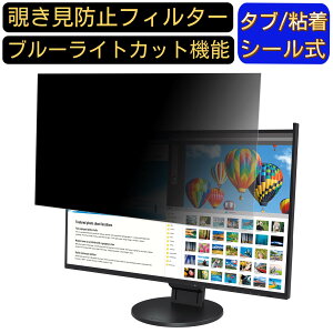 y|Cg2{zEIZO FlexScan EV2785  27C` 16:9 `h~ tB^[ vCoV[tB^[ p\RPC j^[ tیtB u[CgJbg ˖h~ p\R ZL