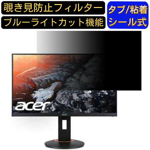 Acer XF270HBbmiiprx (XF0)  27C` 16:9 `h~ tB^[ vCoV[tB^[ p\RPC j^[ tیtB u[CgJbg ˖h~ p\R ZLeB[̂