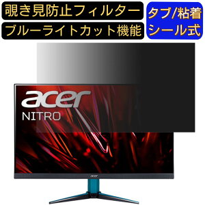Acer VG271USbmiipx (VG1)  27C` 16:9? `h~ tB^[ vCoV[tB^[ p\RPC j^[ tیtB u[CgJbg ˖h~ p\R ZLeB[̂