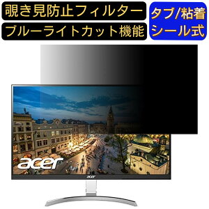 Acer RC271Usmidpx (RC1)  27C` 16:9 `h~ tB^[ vCoV[tB^[ p\RPC j^[ tیtB u[CgJbg ˖h~ p\R ZLeB[̂