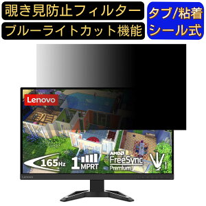 y|Cg2{zLenovo Lenovo G27q-30  27C` 16:9 `h~ tB^[ vCoV[tB^[ p\RPC j^[ tیtB u[CgJbg ˖h~ p\R ZL