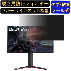 LG UltraGear 27GN950-B  27C` 16:9 `h~ tB^[ vCoV[tB^[ p\RPC j^[ tیtB u[CgJbg ˖h~ p\R ZLeB[̂