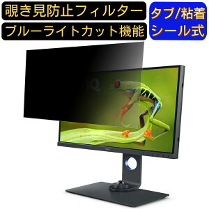 y|Cg2{zBenQ AQCOLOR SW270C  27C` 16:9 `h~ tB^[ vCoV[tB^[ p\RPC j^[ tیtB u[CgJbg ˖h~ p\R ZL