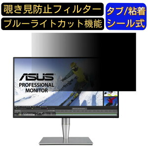 ASUS ProArt Display PA27AC  27C` 16:9 `h~ tB^[ vCoV[tB^[ p\RPC j^[ tیtB u[CgJbg ˖h~ p\R ZLeB[̂