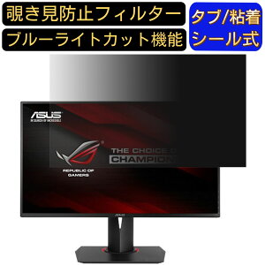 y|Cg2{zASUS ROG SWIFT PG278Q  27C` 16:9 `h~ tB^[ vCoV[tB^[ p\RPC j^[ tیtB u[CgJbg ˖h~ p\R ZL