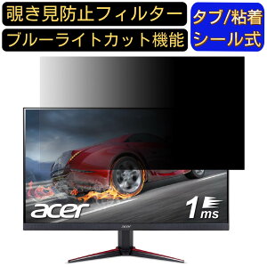 Acer VG270bmiifx (VG0)  27C` 16:9 `h~ tB^[ vCoV[tB^[ p\RPC j^[ tیtB u[CgJbg ˖h~ p\R ZLeB[̂