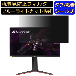 LG UltraGear 27GP83B-B ������ 27�C���` 16:9 �`�����h�~ �t�B���^�[ �v���C�o�V�[�t�B���^�[ �p�\�R��PC ���j�^�[ �t���ی�t�B���� �u���[���C�g�J�b�g ���˖h�~ �p�\�R�� �Z�L�����e�B�[�̂�����