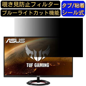 y|Cg2{zASUS VG279Q1R  27C` 16:9 `h~ tB^[ vCoV[tB^[ p\RPC j^[ tیtB u[CgJbg ˖h~ p\R ZLeB