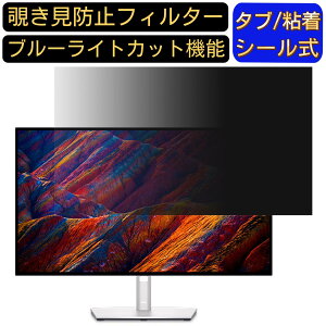 y|Cg2{zDELL U2723QE  27C` 16:9 `h~ tB^[ vCoV[tB^[ p\RPC j^[ tیtB u[CgJbg ˖h~ p\R ZLeB[