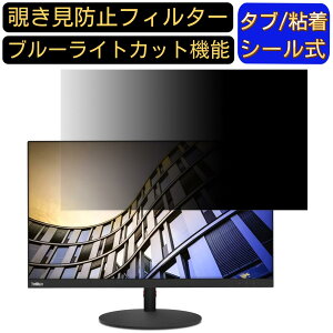 Lenovo ThinkVision T27p-10  27C` 16:9 `h~ tB^[ vCoV[tB^[ p\RPC j^[ tیtB u[CgJbg ˖h~ p\R ZLeB[̂