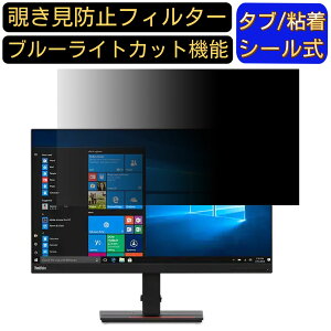 Lenovo ThinkVision T27q-20  27C` 16:9 `h~ tB^[ vCoV[tB^[ p\RPC j^[ tیtB u[CgJbg ˖h~ p\R ZLeB[̂
