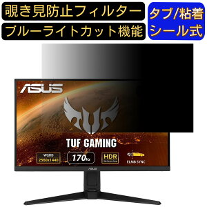 ASUS TUF Gaming VG27AQL1A  27C` 16:9 `h~ tB^[ vCoV[tB^[ p\RPC j^[ tیtB u[CgJbg ˖h~ p\R ZLeB[̂