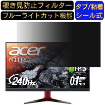 楽天市場】acer vg272xbmiipxの通販