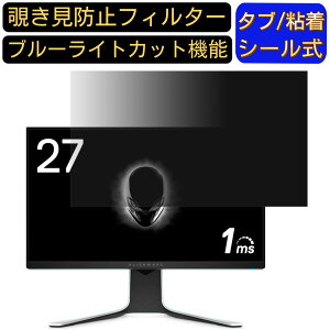 DELL ALIENWARE AW2720HF  27C` 16:9 `h~ tB^[ vCoV[tB^[ p\RPC j^[ tیtB u[CgJbg ˖h~ p\R ZLeB[̂