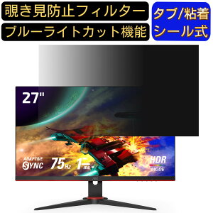 y|Cg2{zAOC 27G2E5/11  27C` 16:9 `h~ tB^[ vCoV[tB^[ p\RPC j^[ tیtB u[CgJbg ˖h~ p\R ZLeB