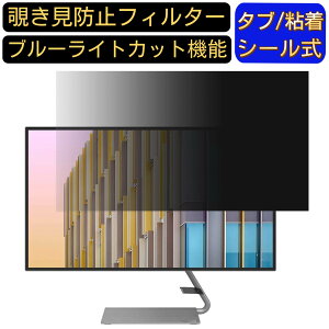 y|Cg2{zLenovo Lenovo Q27h-10  27C` 16:9 `h~ tB^[ vCoV[tB^[ p\RPC j^[ tیtB u[CgJbg ˖h~ p\R ZL