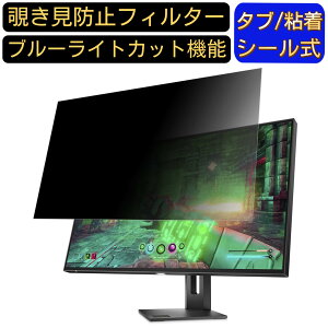 HP OMEN by HP 27u 4K Q[~OfBXvC 27C` 16:9 `h~ tB^[ vCoV[tB^[ p\RPC j^[ tیtB u[CgJbg ˖h~ p\R ZL