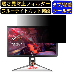 y|Cg2{zASUS ROG SWIFT PG27UQ  27C` 16:9 `h~ tB^[ vCoV[tB^[ p\RPC j^[ tیtB u[CgJbg ˖h~ p\R ZL