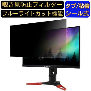 Acer XB271HKbmiprz (Predator XB1)  27C` 16:9 `h~ tB^[ vCoV[tB^[ p\RPC j^[ tیtB u[CgJbg ˖h~ p\R ZLeB[