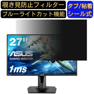 y|Cg2{zASUS VG275Q  27C` 16:9 `h~ tB^[ vCoV[tB^[ p\RPC j^[ tیtB u[CgJbg ˖h~ p\R ZLeB[