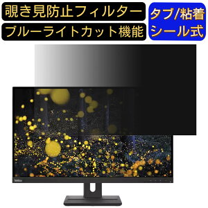 Lenovo ThinkVision E27q-20  27C` 16:9 `h~ tB^[ vCoV[tB^[ p\RPC j^[ tیtB u[CgJbg ˖h~ p\R ZLeB[̂