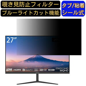 JAPANNEXT JN-IPS27WQHDR-C65W  27C` 16:9 `h~ tB^[ vCoV[tB^[ p\RPC j^[ tیtB u[CgJbg ˖h~ p\R ZLeB[̂