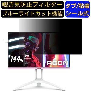 y|Cg2{zAOC AGON AG273FXR/11  27C` 16:9 `h~ tB^[ vCoV[tB^[ p\RPC j^[ tیtB u[CgJbg ˖h~ p\R ZL