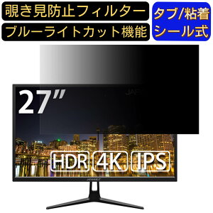 JAPANNEXT JN-IPS2705UHDR  27C` 16:9 `h~ tB^[ vCoV[tB^[ p\RPC j^[ tیtB u[CgJbg ˖h~ p\R ZLeB[̂