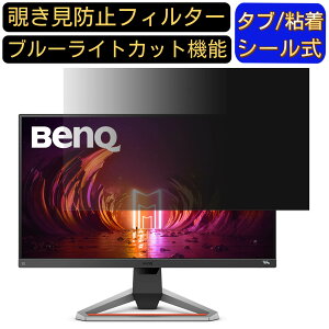 y|Cg2{zBenQ MOBIUZ EX2710S  27C` 16:9 `h~ tB^[ vCoV[tB^[ p\RPC j^[ tیtB u[CgJbg ˖h~ p\R ZL