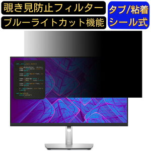 y|Cg2{zDELL P2723QE 27C` 16:9 `h~ tB^[ vCoV[tB^[ p\RPC j^[ tیtB u[CgJbg ˖h~ p\R ZLeB[̂