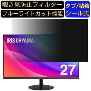 ACXI[} RLD-27AF-B  27C` 16:9 `h~ tB^[ vCoV[tB^[ p\RPC j^[ tیtB u[CgJbg ˖h~ p\R ZLeB