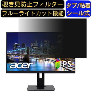 Acer B277Ubmiipprzfx (B7)  27C` 16:9 `h~ tB^[ vCoV[tB^[ p\RPC j^[ tیtB u[CgJbg ˖h~ p\R ZLeB[̂