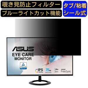 y|Cg2{zASUS VZ27EHE  27C` 16:9 `h~ tB^[ vCoV[tB^[ p\RPC j^[ tیtB u[CgJbg ˖h~ p\R ZLeB[