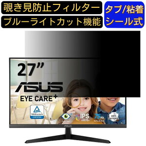 y|Cg2{zASUS VY279HE  27C` 16:9 `h~ tB^[ vCoV[tB^[ p\RPC j^[ tیtB u[CgJbg ˖h~ p\R ZLeB[